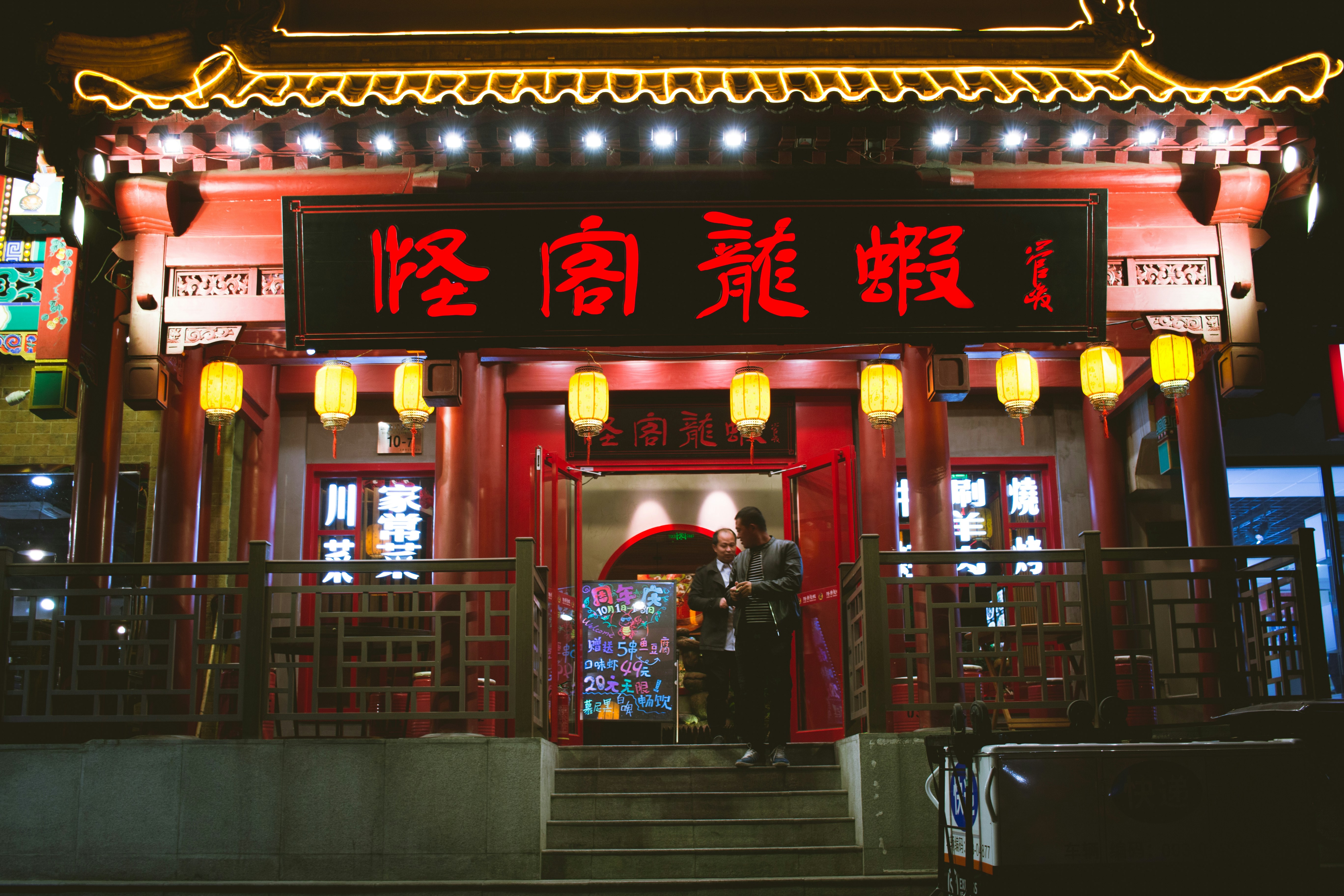 Large ceremonial event at Hengdian World Studios with crowd and performers